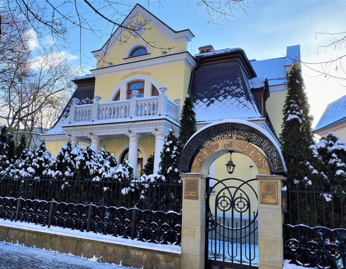 Luxury Boutique Andreevskiy Lviv Exterior photo